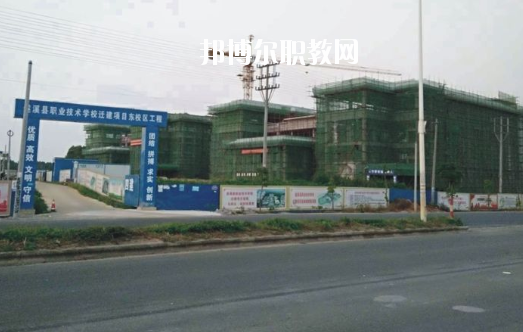 遂溪縣職業(yè)技術(shù)學校怎么樣、好不好
