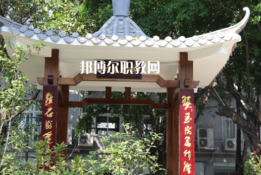 廣東省旅游職業(yè)技術(shù)學(xué)校怎么樣、好不好