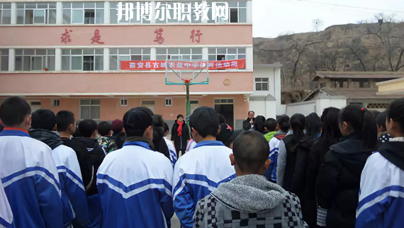 秦安縣古城農(nóng)業(yè)中學(xué)2020年報(bào)名條件、招生要求、招生對(duì)象