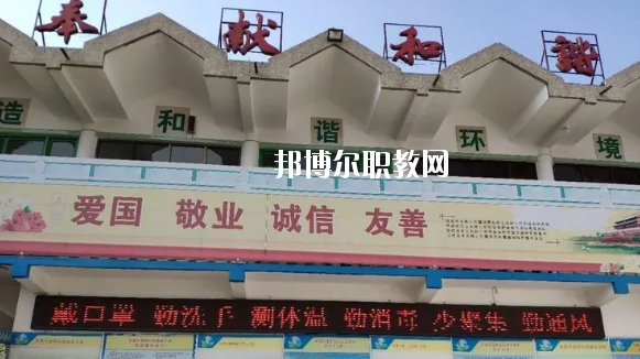 張家川縣阿拉伯語言學(xué)校2020年學(xué)費(fèi)、收費(fèi)多少