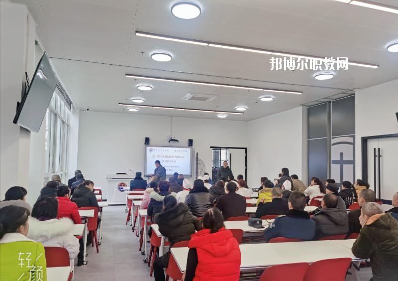 德陽科貿職業(yè)學院中專部網(wǎng)站網(wǎng)址