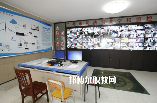 廣州市司法職業(yè)學校2020年報名條件、招生要求、招生對象
