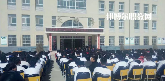 古浪縣大靖職業(yè)技術(shù)教育中心2020年報(bào)名條件、招生要求、招生對(duì)象