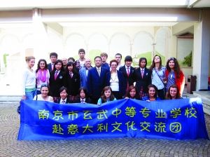 南京玄武中等專業(yè)學(xué)校2020年報名條件、招生要求、招生對象