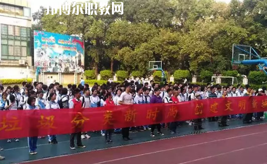 廣州市天河職業(yè)高級中學怎么樣、好不好