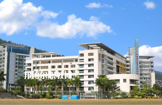 廣東省城市建設(shè)技師學(xué)院怎么樣、好不好