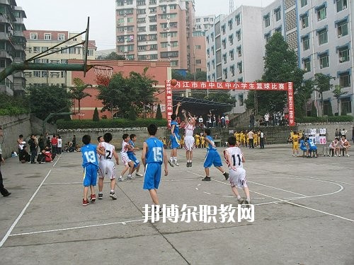 內(nèi)江市第一職業(yè)中學怎么樣、好不好