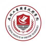 鹽城工業(yè)職業(yè)技術學院中專部