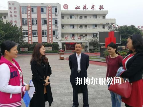 蒼溪縣職業(yè)高級中學(xué)2020年報名條件、招生要求、招生對象
