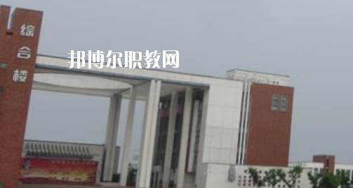 蕪湖電纜工業(yè)學(xué)校2020年報名條件、招生要求、招生對象