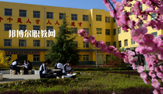 合水職業(yè)中等專業(yè)學(xué)校2020年學(xué)費(fèi)、收費(fèi)多少