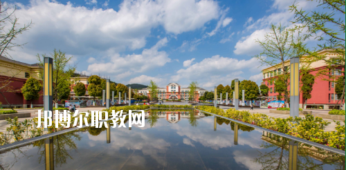 貴陽幼兒師范高等?？茖W校(中職部)怎么樣，好不好