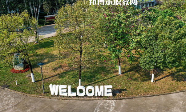 佛山順德區(qū)鄭敬詒職業(yè)技術(shù)學校2020年報名條件、招生要求、招生對象