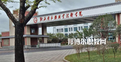 黔西南民族職業(yè)技術學院(中職部)網(wǎng)站網(wǎng)址