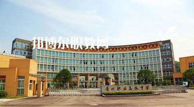 青川縣職業(yè)高級中學校怎么樣、好不好