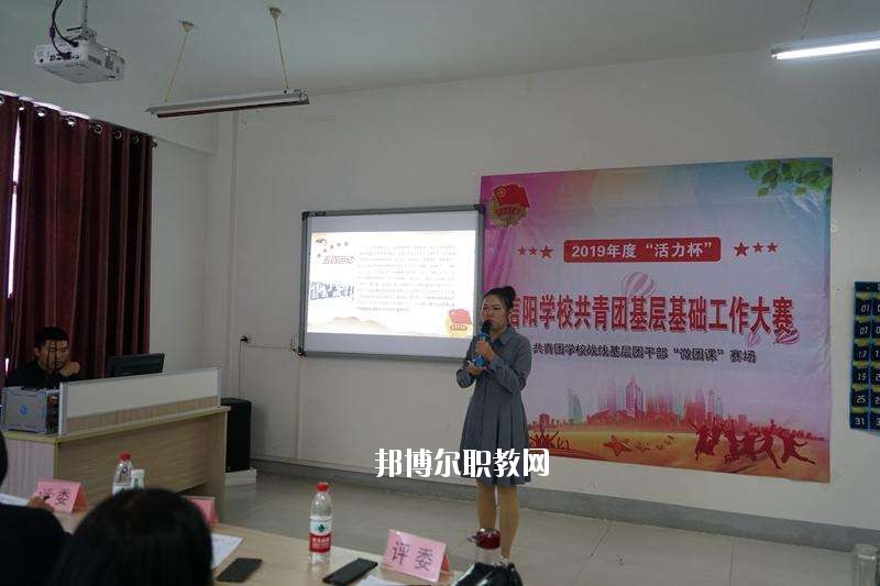 信陽電子學(xué)校2021年報(bào)名條件、招生要求、招生對象