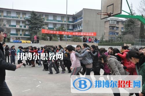 三門(mén)峽中等專(zhuān)業(yè)學(xué)校2021年報(bào)名條件、招生要求、招生對(duì)象