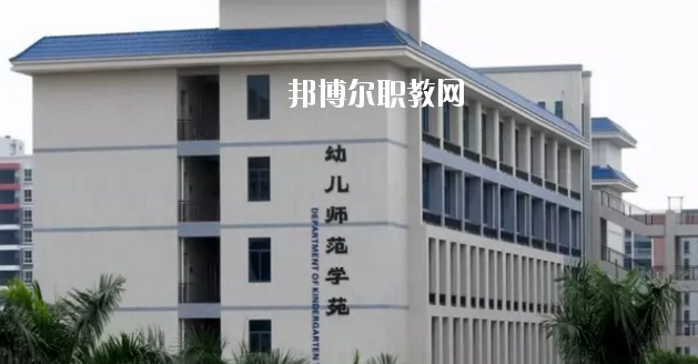 惠州商貿(mào)旅游高級(jí)職業(yè)技術(shù)學(xué)校2020年報(bào)名條件、招生要求、招生對(duì)象