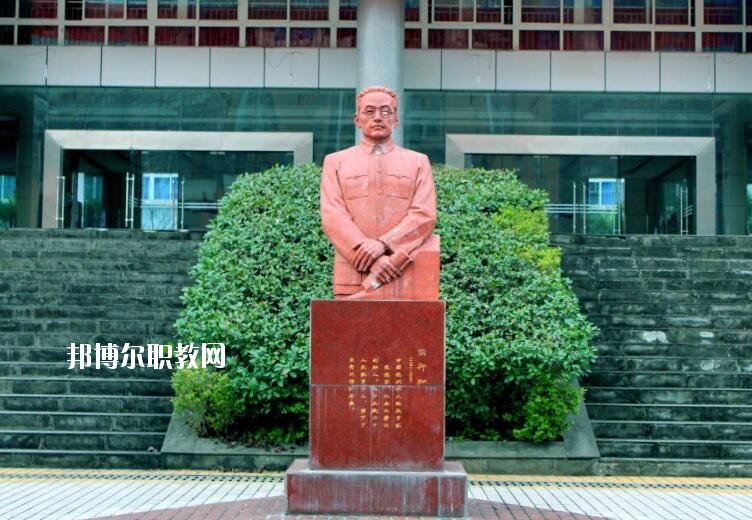 重慶應用技術(shù)職業(yè)學院怎么樣、好不好