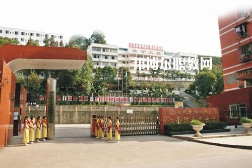 瀘州江南職業(yè)中學校怎么樣、好不好