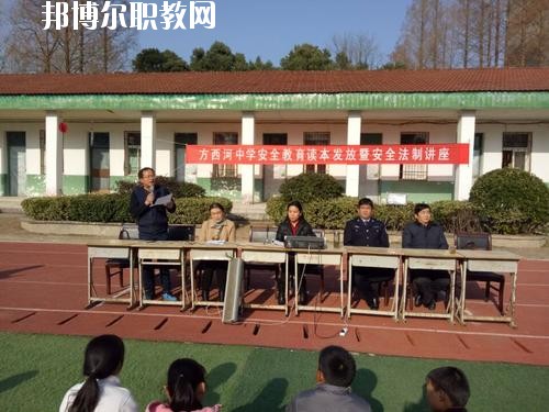 西河職業(yè)中學(xué)2020年報名條件、招生要求、招生對象