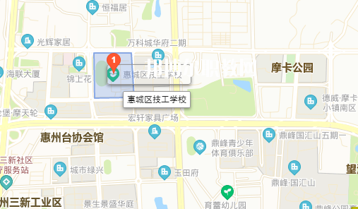 惠州惠城區(qū)技工學校地址在哪里