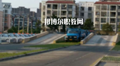 淮南市交通中等專業(yè)學校2020年報名條件、招生要求、招生對象