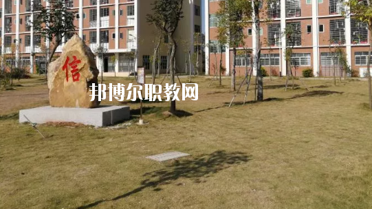 龍門縣職業(yè)技術學校2020年學費、收費多少