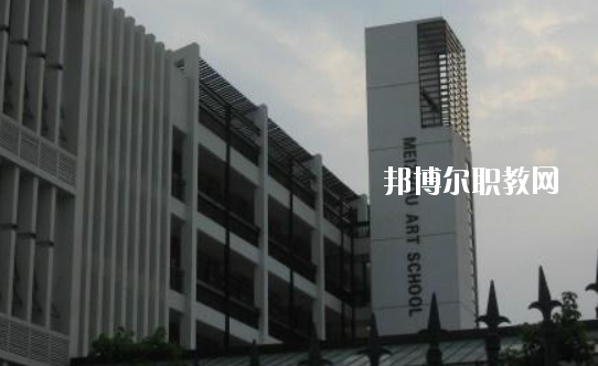 梅州藝術(shù)學(xué)校怎么樣、好不好