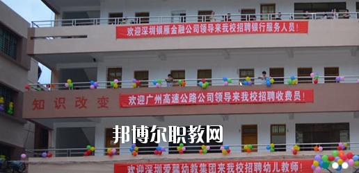 梅州英才外語(yǔ)學(xué)校2020年學(xué)費(fèi)、收費(fèi)多少