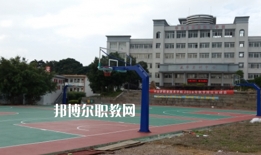 平遠縣職業(yè)技術學校2020年招生錄取分數線