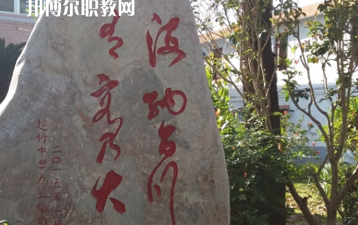 平遠(yuǎn)縣職業(yè)技術(shù)學(xué)校2020年報(bào)名條件、招生要求、招生對(duì)象