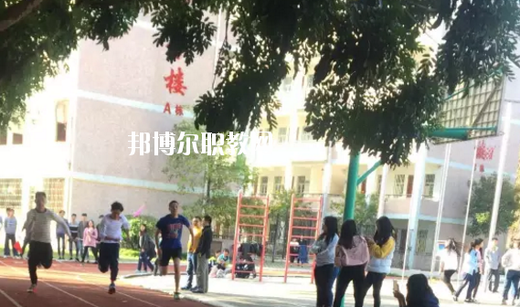 豐順縣職業(yè)技術(shù)學(xué)校2020年報(bào)名條件、招生要求、招生對象