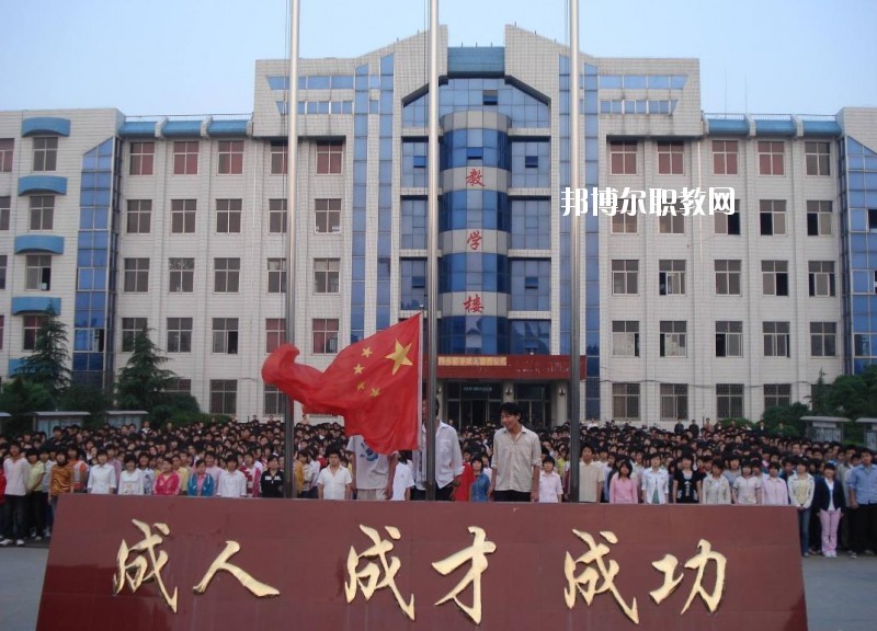 內(nèi)鄉(xiāng)縣職業(yè)中等專業(yè)學校2021年報名條件、招生要求、招生對象