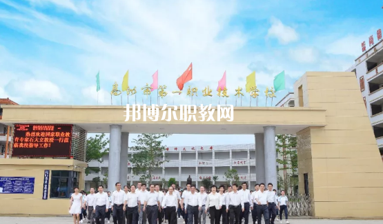 高州第一職業(yè)技術(shù)學(xué)校2020年招生錄取分?jǐn)?shù)線(xiàn)