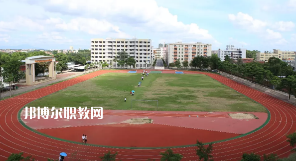 高州第一職業(yè)技術學校2020年學費、收費多少