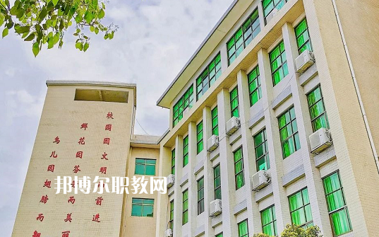 惠東縣技工學(xué)校怎么樣、好不好