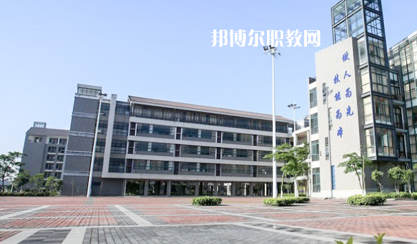 佛山高明區(qū)高級技工學校2020年報名條件、招生要求、招生對象