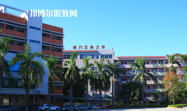 東莞經(jīng)濟(jì)貿(mào)易學(xué)校2020年報(bào)名條件、招生要求、招生對(duì)象