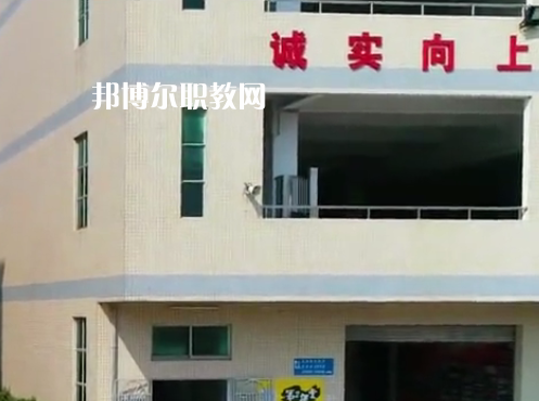東莞宏達(dá)職業(yè)技術(shù)學(xué)校怎么樣、好不好