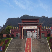 綏寧縣職業(yè)中等專(zhuān)業(yè)學(xué)校