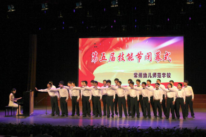 常州幼兒師范學校2021年報名條件、招生要求、招生對象