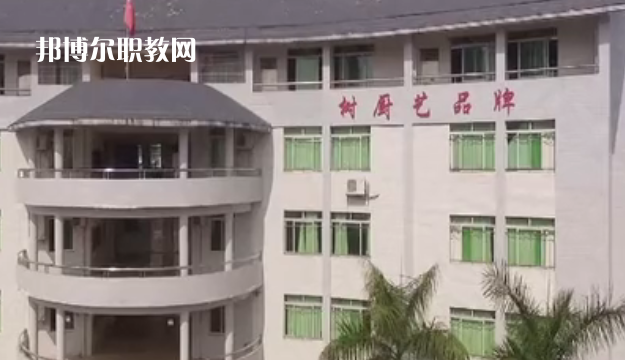 廣東廚藝技工學校怎么樣、好不好