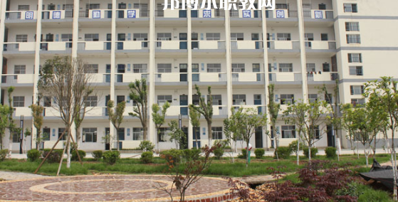 安慶皖江中等專業(yè)學(xué)校怎么樣、好不好