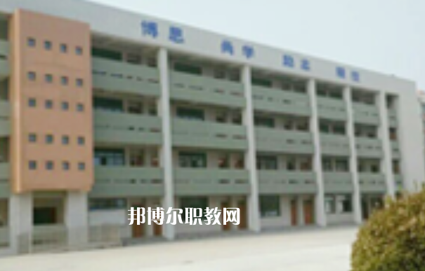 連云港市海濱技工學校怎么樣、好不好