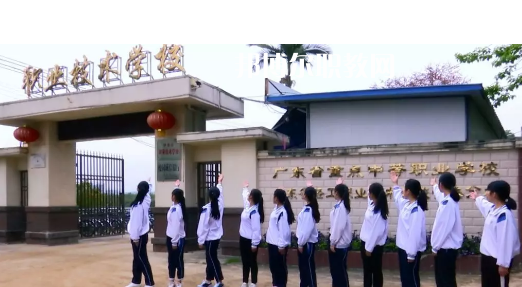 懷集縣職業(yè)技術(shù)學(xué)校怎么樣、好不好