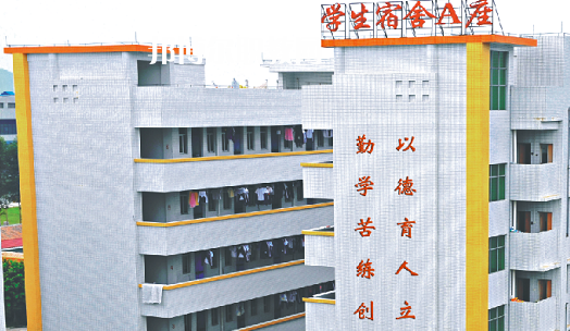 肇慶商貿(mào)中等職業(yè)學校2021年報名條件、招生要求、招生對象