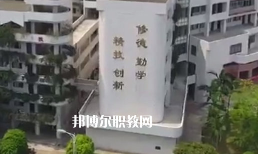 江門第一職業(yè)高級(jí)中學(xué)2021年報(bào)名條件、招生要求、招生對(duì)象