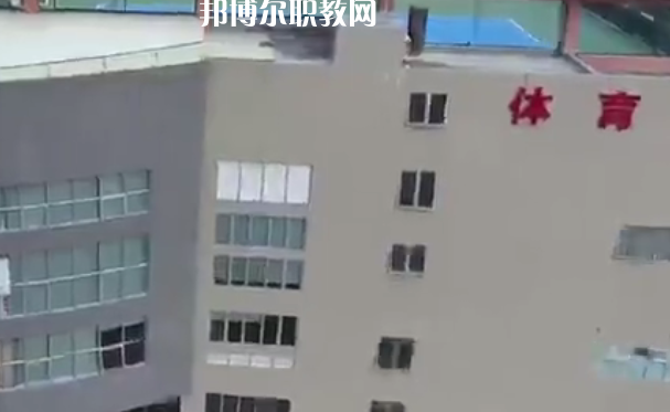 江門第一職業(yè)高級(jí)中學(xué)怎么樣、好不好
