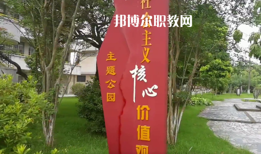 鶴山職業(yè)技術(shù)學(xué)校2021年報名條件、招生要求、招生對象
